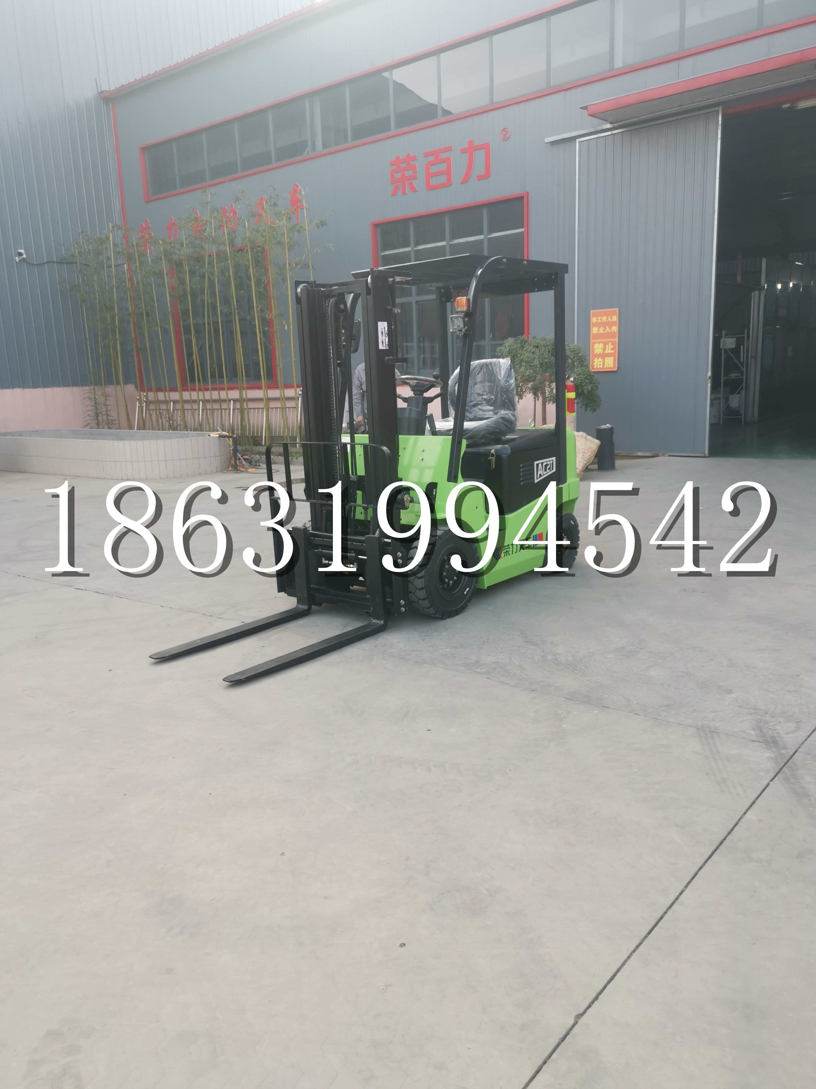 尉犁县优程2.5吨站驾式全电动液压搬运车3吨电动叉车锂电池托盘铲车地牛